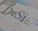 まるまるweb制作　求められる物を確実に制作します クライアント様が求めるものを理解し忠実に制作致します。 イメージ3