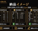 建築積算・根拠と内訳を整理して納品します 建築から電気・設備まで必要な範囲だけ柔軟に対応 イメージ3