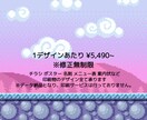 低価格×高クオリティ ┊︎チラシをデザインします 低価格でも妥協なし！納得の仕上がりまで丁寧にお作りします。 イメージ2