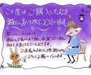 ご希望されるイラスト、描きます あなたの欲しいイラスト描きます。 イメージ3