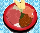食べ物、スイーツのイラスト描きます ゆるく使える！1カットでポップで華やかになります！ イメージ3