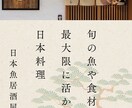 チラシ・メニューなど、何でもデザイン作成をします あなたの想いを形にするデザインを制作します！ イメージ3