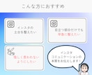 一般の方むけ　SNS運用代行します 丁寧なコンサルでサービス終了後に自走力アップ↑ イメージ2