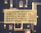 思考が変わる占いを提供｜無理せず前に進めます 思考と感情のズレを整え、心が自然に動き出すアドバイスPDF イメージ2