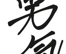 些細なことでも承ります 誰にも言えない悩みでも。ただ話したいだけでも。 イメージ1