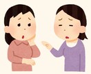 トークチャットにてお話相手承ります シングルマザー歴15年。紆余曲折人生の一般人です。 イメージ3