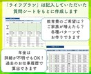 現役FP✨100歳までのライフプラン表を作成します 教育や住宅、老後など「あなたのための」数字を確認できます イメージ6