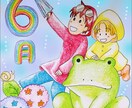 絵本のような温かみあるイラスト描きます 挿絵、アイコン、SNS、動画サムネイル何でもOK イメージ2