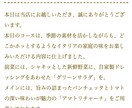 飲食店メニュー表のWEB化します 簡単更新＆紙いらず！効率的な店舗経営をサポート イメージ2