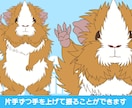 シンプルな動物着ぐるみLive2dモデル制作します ペット配信におすすめの動物モデルです イメージ6