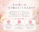 彼は私との結婚を考えてる？タロット鑑定します 今の彼に結婚する気はある？本心をタロットで鑑定します イメージ3