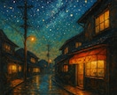 強がるのに…疲れたら、夜にそっと愚痴を聞きます 強くいなくていい夜もあります^_^ イメージ4