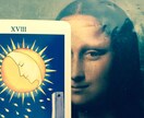 タロットでアドバイスします ★TAROT、カウンセリング でご相談お受けします イメージ1