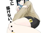 ご依頼者様専用アイコンを描きます ご依頼者様の様々なご要望に応えながら描き進めていきます。 イメージ3