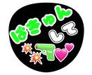 2枚で5000円 ライブ用 団扇 ボード 作ります ライブに欠かせない団扇やボードのデザイン承ります イメージ1