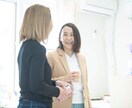 事業飛躍メンタリング｜集客・SNS具体助言します 60分でやるべきことを明確化！！ イメージ1