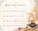お相手の今の気持ちをタロットで読み解きます 相手の気持ち•本音•復縁•音信不通•既読無視•未読無視 イメージ3