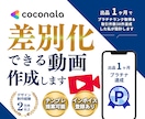 集客率＆信頼度UP！テンポの良い動画をお作りします SNS用・リール用・広告用・セミナー 何でもお任せください！ イメージ1