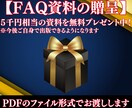 Kindle電子書籍の出版申請方法をサポートします 書籍出版初心者に丁寧で安心！あなたの悩みや不安を解消できます イメージ9