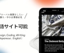 らしさを伝える愛されるホームページ制作をします デザイン・ブランディングにこだわりたい方へ イメージ2