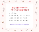 アサーティブコミュニケーションのペアワークをします 自分と相手を大切にした気持ちの伝え方を練習しませんか イメージ5