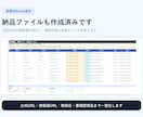 公開情報から企業10社を調査します 会社名・公式URL・情報源をExcelで納品 イメージ7
