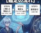 お前の運命の「攻め時」と「引き時」月詠が断言します 月のリズムを味方に。本気の者だけ、最短ルートで運命を好転せよ イメージ9
