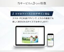 集客&売上UPにつながるインフォ系LPを制作します ページの長さ無制限・納品まで修正無制限・いつでも即レス対応 イメージ3