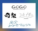 シンプルで洗練されたロゴタイプを制作します 丁寧なヒアリングで、最適なロゴをご提案 イメージ2