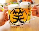 ご要望に沿ったテイストのロゴをお作りします 可愛いロゴもカッコイイロゴもご提案 イメージ4