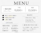 飲食店カード | リピートが増えるカード作ります 【開業準備におすすめ】初めてのご依頼もOK！お任せ下さい！ イメージ4