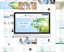 集客特化のLP作ります 御社の強みをアピールし、他社を出し抜くLP作ります イメージ6