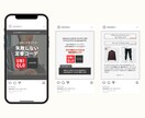 つい読みたくなる有益なインスタ投稿ネタを作成します ココナラ常時満枠・経験3年のノウハウを惜しみなく注ぎ込みます イメージ3