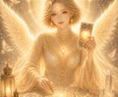 気になるあの人との相性占います お二人ご縁の深さ、魂の相性、静かに読み解いていきます⋆｡˚✩ イメージ1