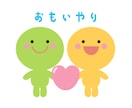 好きな人の相談受けます！絶対に振り向かせます 人の心を読み取れてしまう性格を活かして恋愛相談受けます！ イメージ1