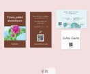 印象に残る名刺・ショップカード制作ます 印象に残る、特別なとっておきカード制作します イメージ3