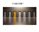 カウンセラーが占います 恋愛・出会い・人間関係・仕事・人生の悩み イメージ6