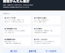 お店の勤怠集計がPDFで整うアプリ売ります 月末の電卓での集計（しかも深夜まで…）から解放されたい方 イメージ2