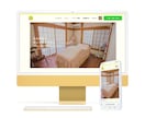 美容業界専門！美しさと成果を叶えるHPを制作します 集客と信頼感を両立するデザイン イメージ6