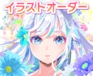 キラキラ色彩鮮やか可愛い愛されイラスト制作します 現役大手企業デザイナーがプロの一枚をお届けします イメージ1