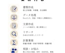 人材不足解消！土木工事書類の作成代行いたします 現場経験者が、現場代理人の右腕となり、御社の現場をサポート イメージ6