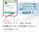 X（Twitter）運用のお悩みコンサルします X（Twitter）運用のノウハウを個別で提案します！ イメージ7