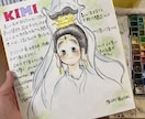 あのたの守護様描いちゃいます 一生物の贈り物をお探しのあなたへアクリルフレーム付きです イメージ10