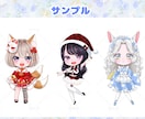 先着5名様1000円offでタイプBの全身描きます あなたのお仕事に寄り添うコスパ抜群の可愛いミニキャラ♡ イメージ4
