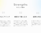 売上に繋がるインスタ運用代行をいたします 投稿作成から分析まで丁寧にサポート イメージ2