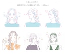 SNS等アイコンイラスト☺描きます お値下げ中です！小物無料！似合わせ風イラストを描きます☺ イメージ3