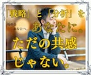 不倫・複雑愛の彼の本音を男性視点で全翻訳します オックスフォード卒・修羅場経験者が不倫の苦しさを否定せず分析 イメージ2