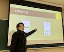 ＳＮＳアドバイザーがSNSの悩み相談いたします Google検索上位のＳＮＳアドバイザーが問題解決のお手伝い イメージ1