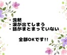 看護師×うつ病経験者があなたの気持ちを受け止めます 寝転んだまま、パジャマのままで大丈夫。1分でも寄り添います イメージ4