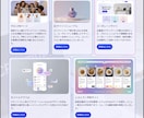 Gammaで作る！シンプルWebページ制作します Webページづくり、もっと気軽に。 イメージ4